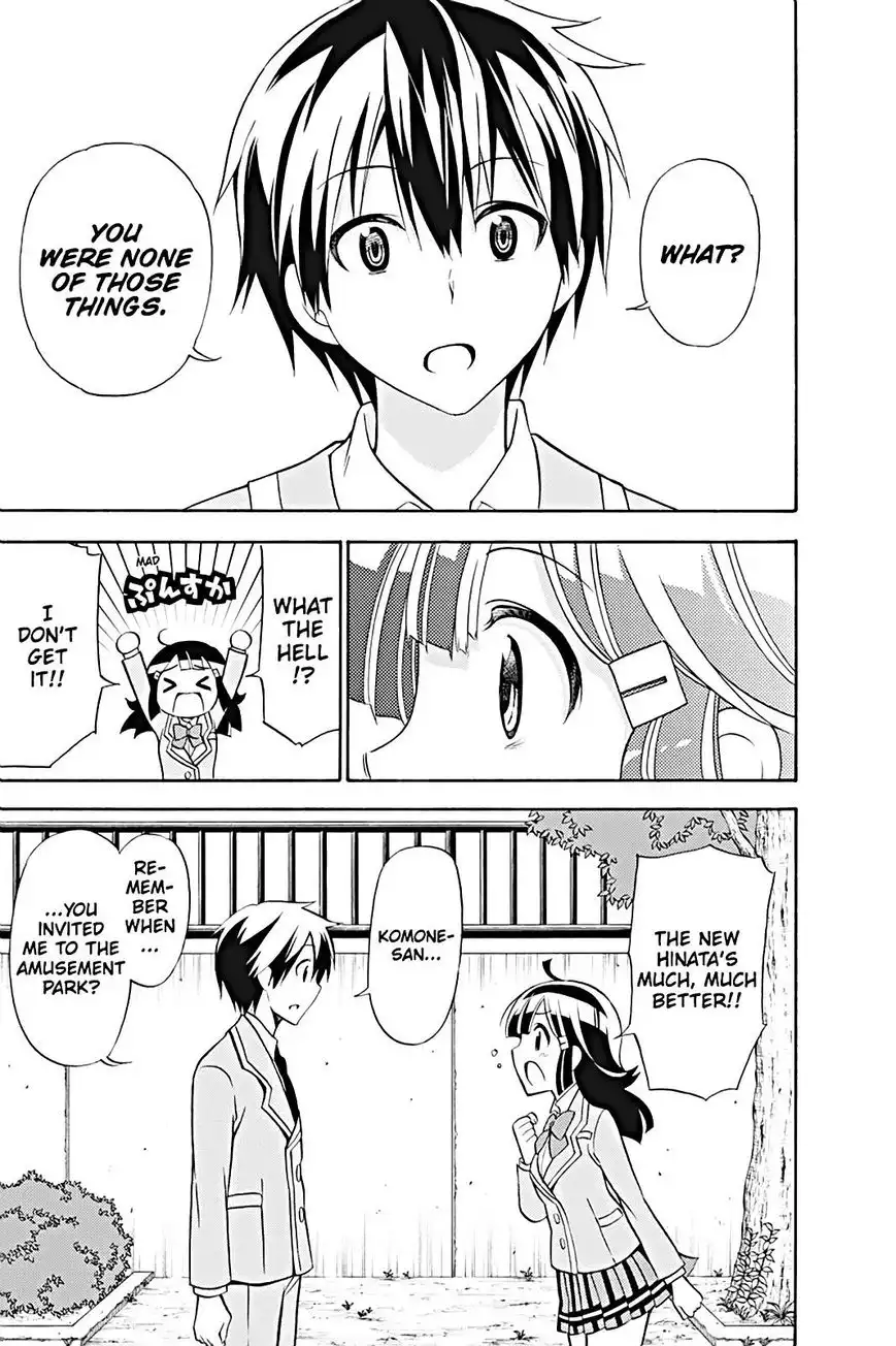 Kyou no Cerberus Chapter 19 19